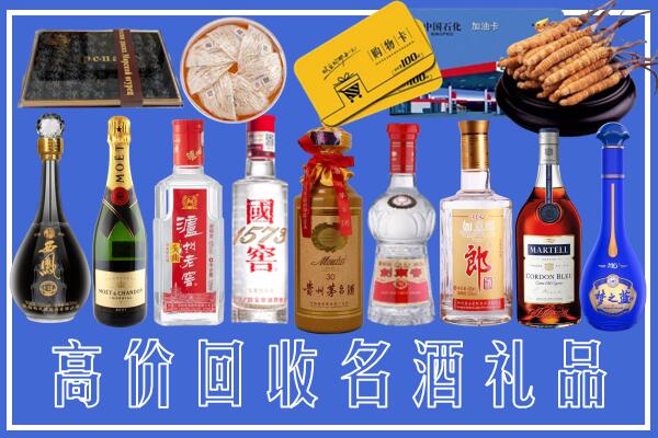 台江区回收烟酒