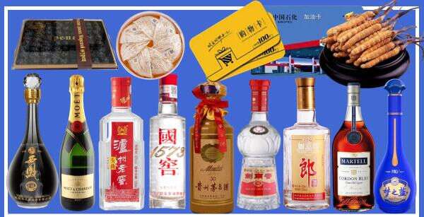 台江区烟酒回收