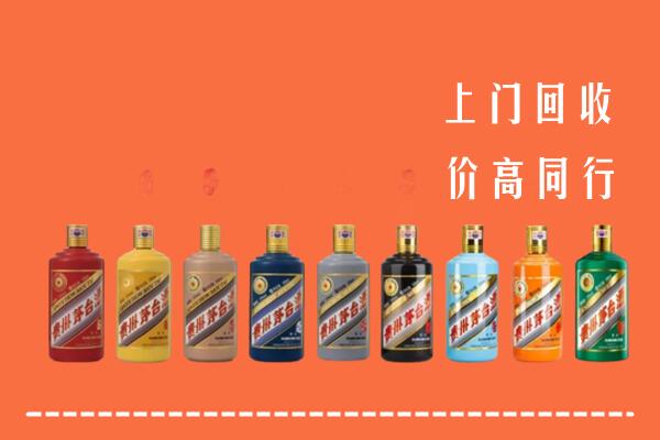 台江区回收茅台酒