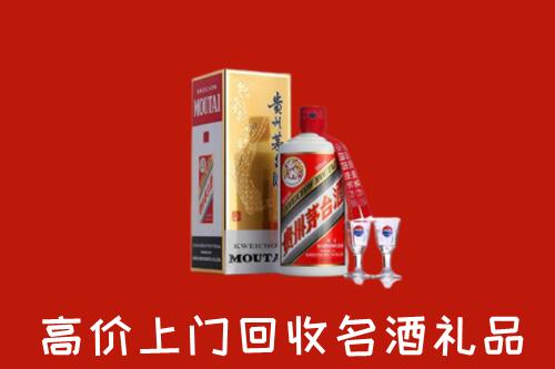 台江区回收贵州茅台酒