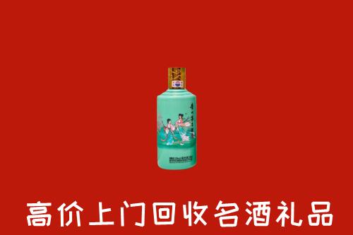 台江区回收24节气茅台酒