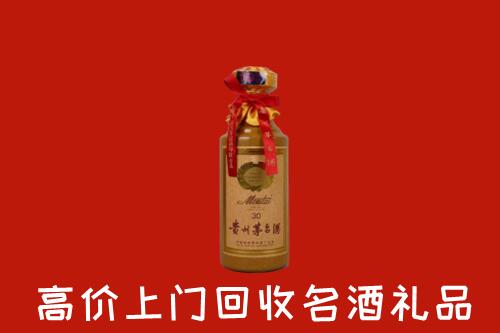 台江区回收30年茅台酒
