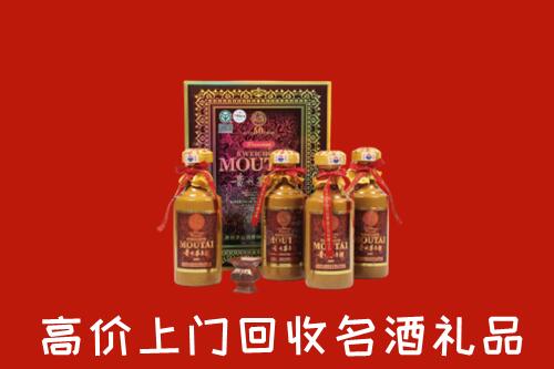 台江区回收50年茅台酒