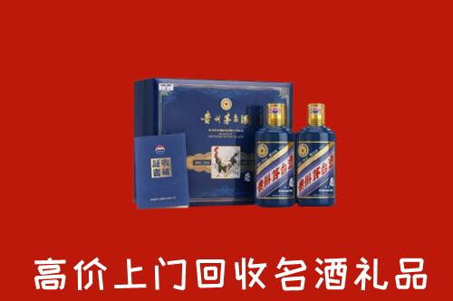 台江区回收生肖茅台酒