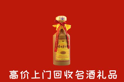 台江区回收茅台酒