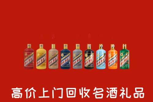 台江区回收纪念茅台酒