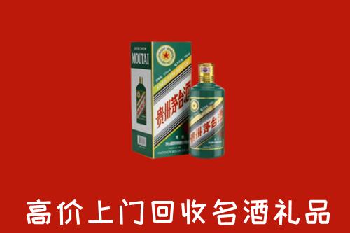 台江区回收五星茅台酒