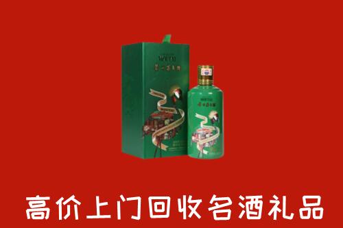 台江区回收出口茅台酒