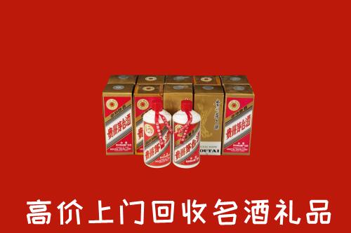 台江区回收年份茅台酒