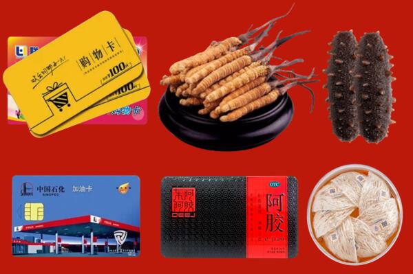 台江区回收礼品.jpg