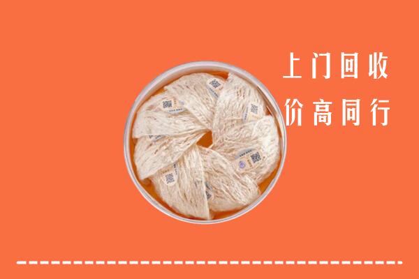 台江区回收燕窝